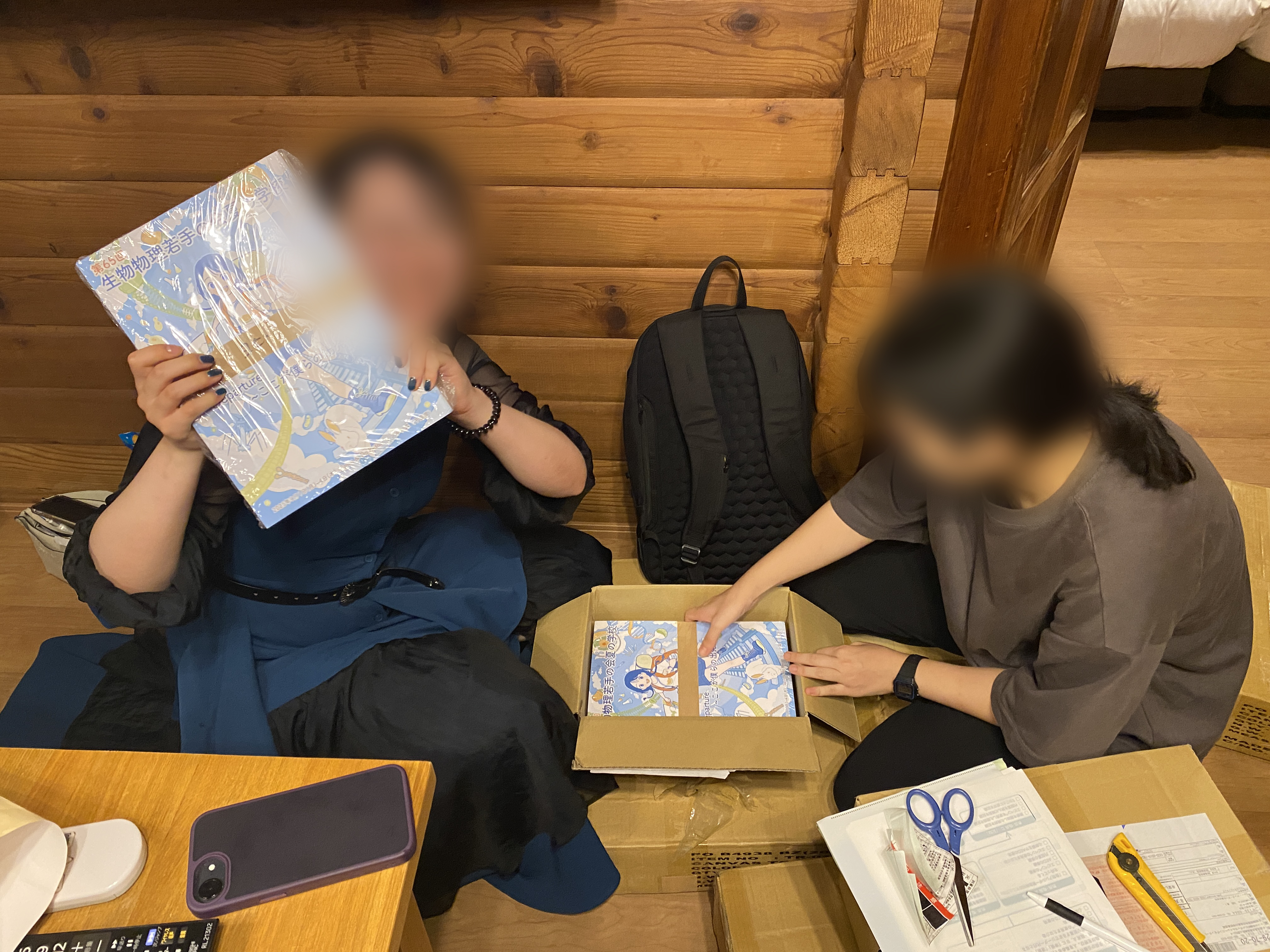 要旨集を開封して超嬉しそうなデザインチーフ