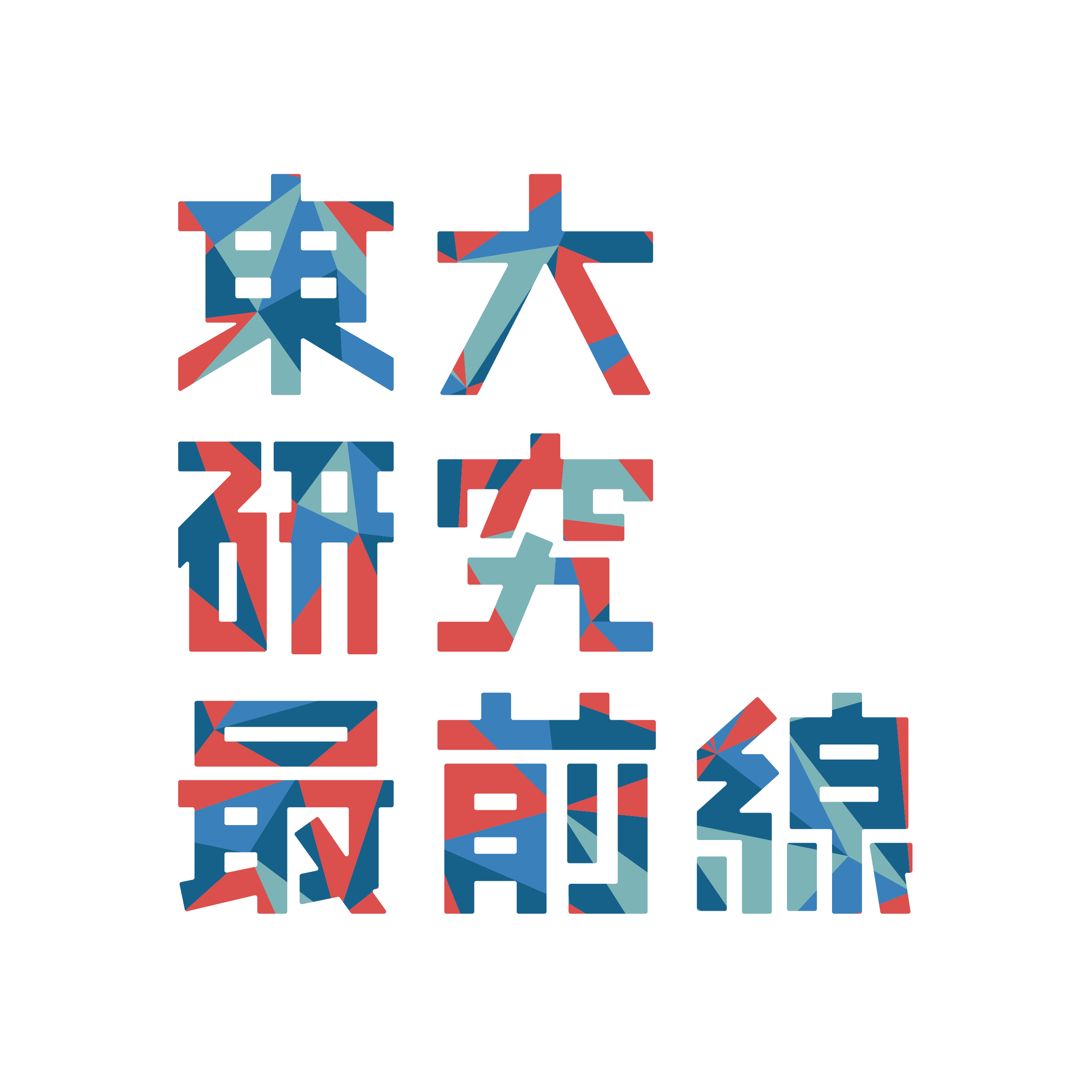 10-minute Presentations on Cutting-edge Research at UTokyo